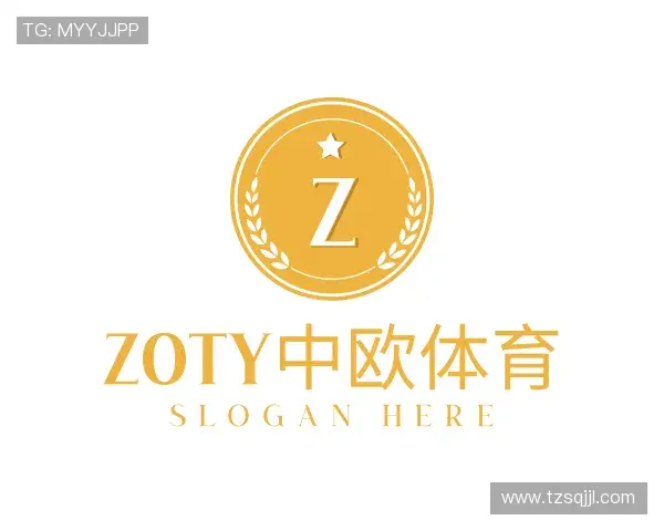 介绍zoty中欧
